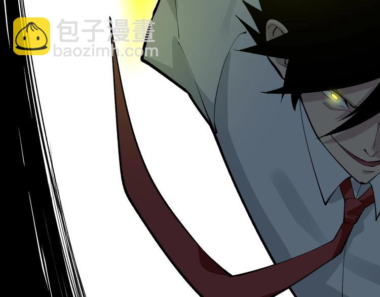 🍱三界淘宝店 第173话 接！化！发！ 第46页