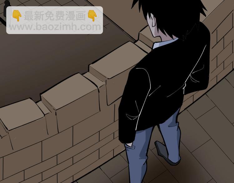 🍱三界淘宝店 第173话 接！化！发！ 第7页