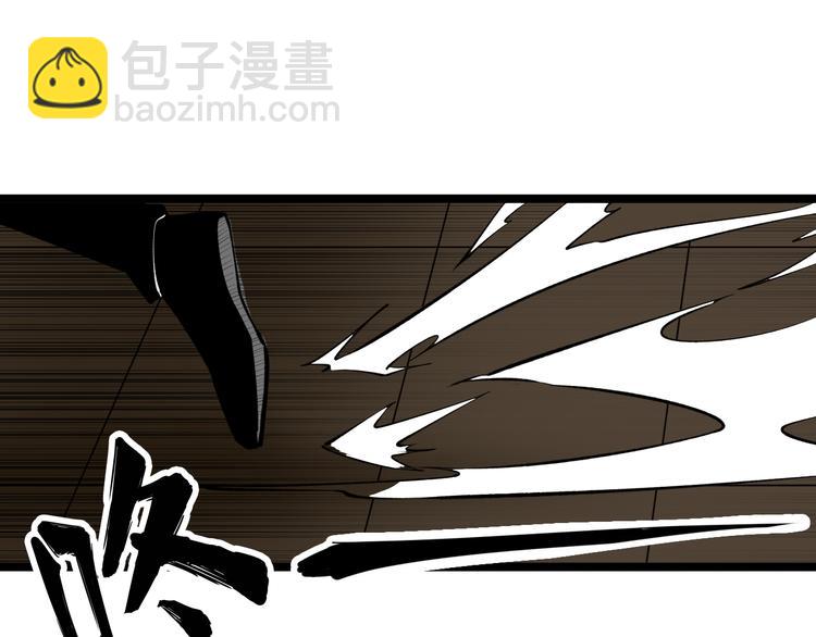 🍱三界淘宝店 第175话 看我神功 第21页