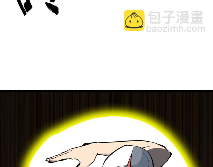 🍱三界淘宝店 第175话 看我神功 第22页