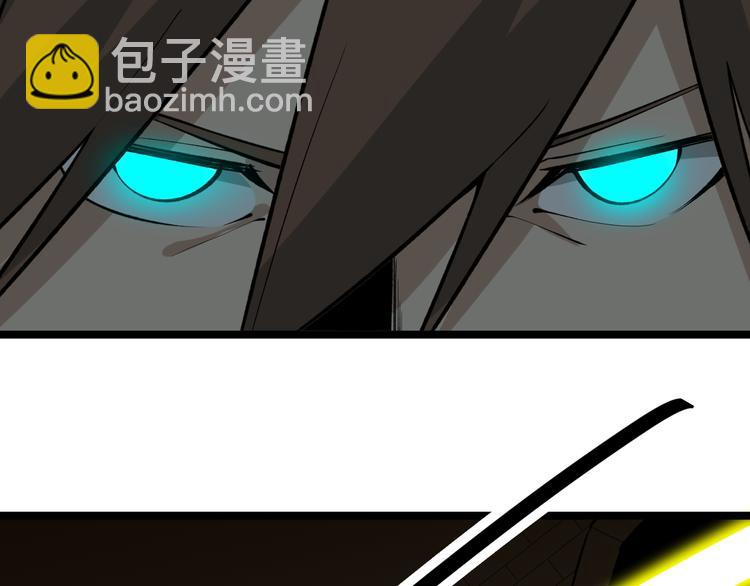 🍱三界淘宝店 第175话 看我神功 第29页