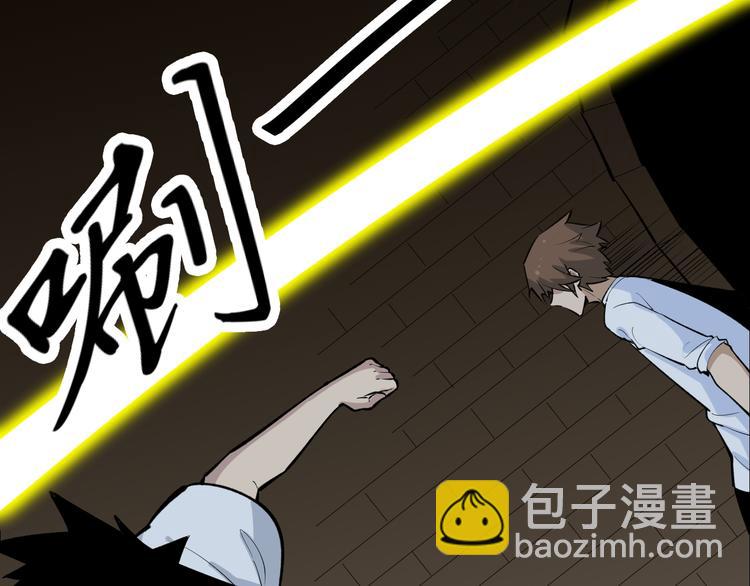 🍱三界淘宝店 第175话 看我神功 第30页