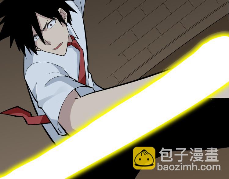 🍱三界淘宝店 第175话 看我神功 第31页