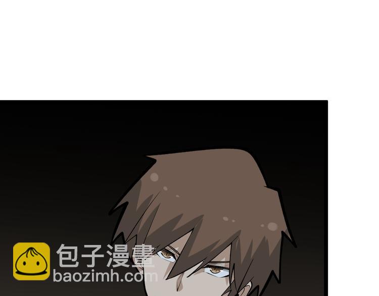 🍱三界淘宝店 第175话 看我神功 第42页