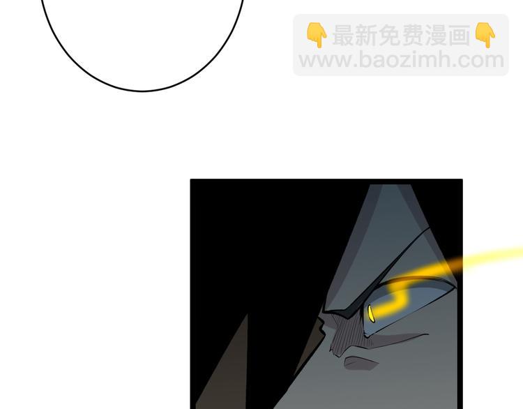 🍱三界淘宝店 第175话 看我神功 第44页