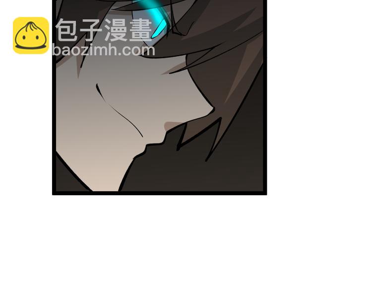 🍱三界淘宝店 第175话 看我神功 第46页