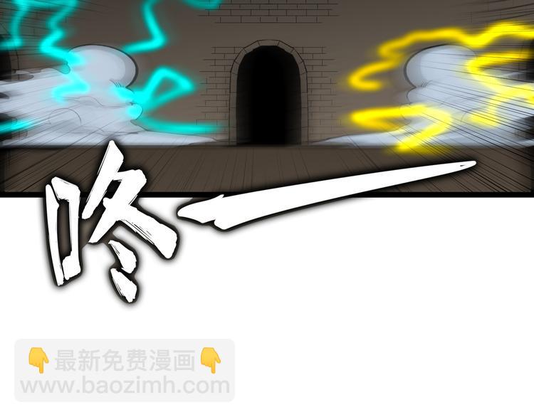 🍱三界淘宝店 第175话 看我神功 第49页