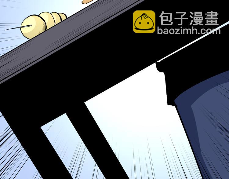 🍱三界淘宝店 第177话 陪陪小哥哥 第33页