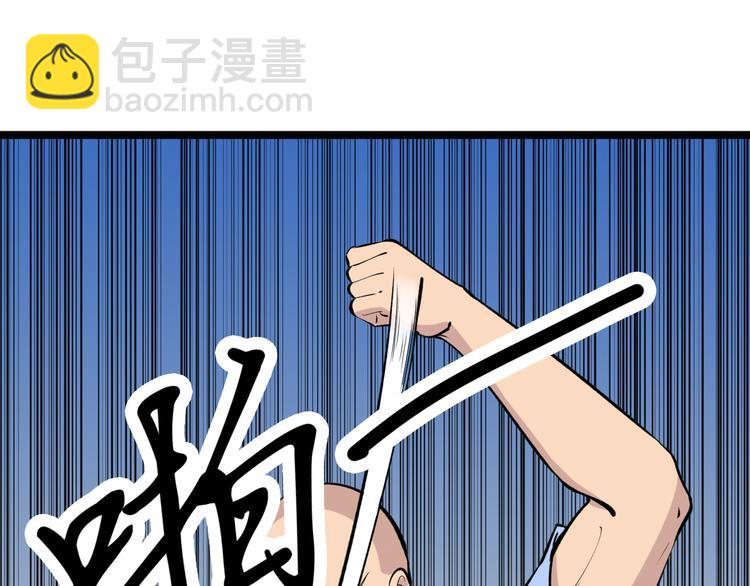 🍱三界淘宝店 第177话 陪陪小哥哥 第46页
