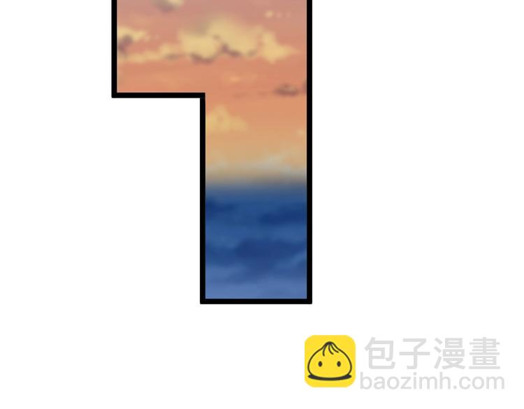 🍱三界淘宝店 第177话 陪陪小哥哥 第7页