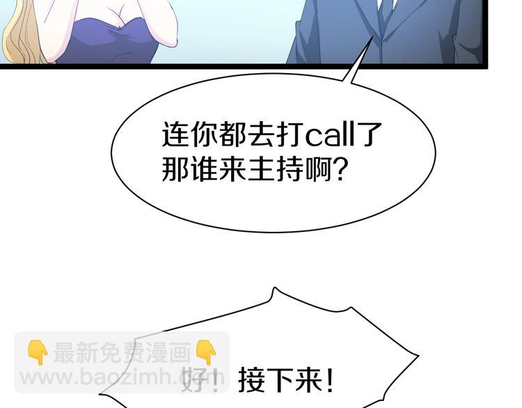 🍱三界淘宝店 第18话 高手较量！ 第12页