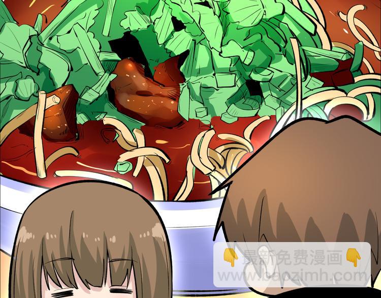 🍱三界淘宝店 第179话 曼姐的气场 第14页