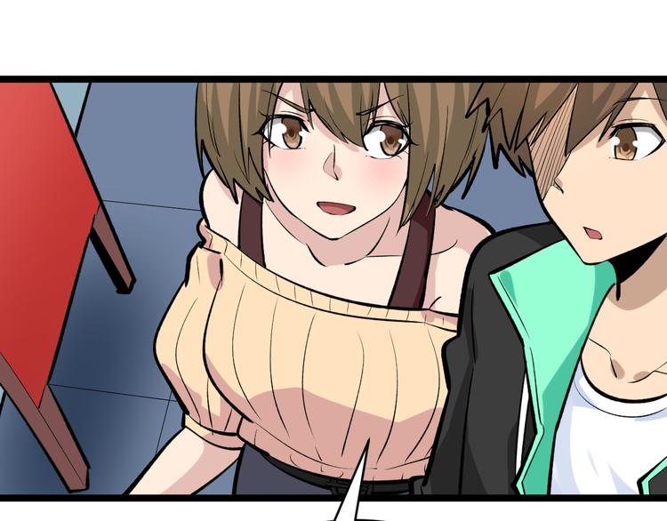 🍱三界淘宝店 第179话 曼姐的气场 第23页