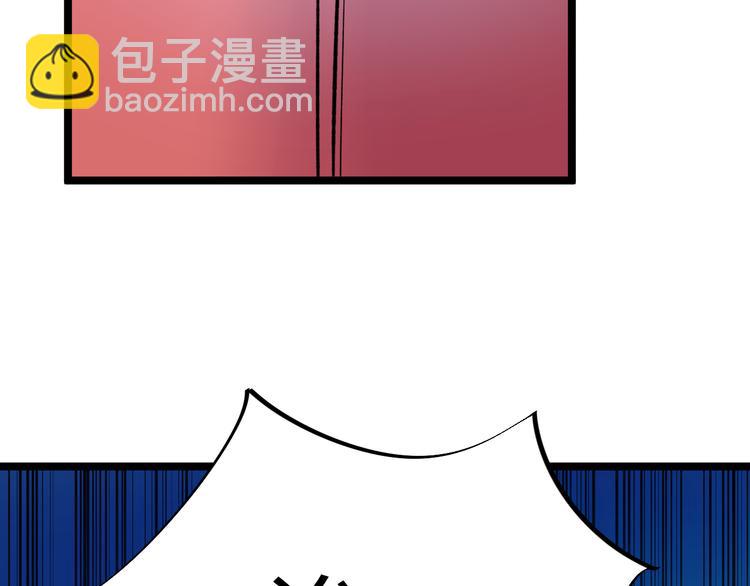 🍱三界淘宝店 第179话 曼姐的气场 第32页