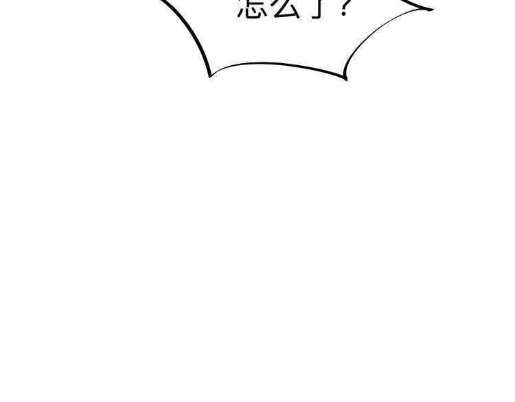 🍱三界淘宝店 第179话 曼姐的气场 第35页