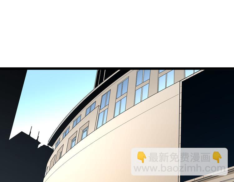 🍱三界淘宝店 第179话 曼姐的气场 第6页