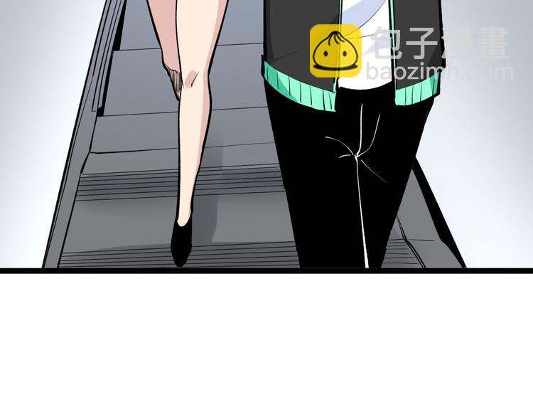 🍱三界淘宝店 第179话 曼姐的气场 第9页