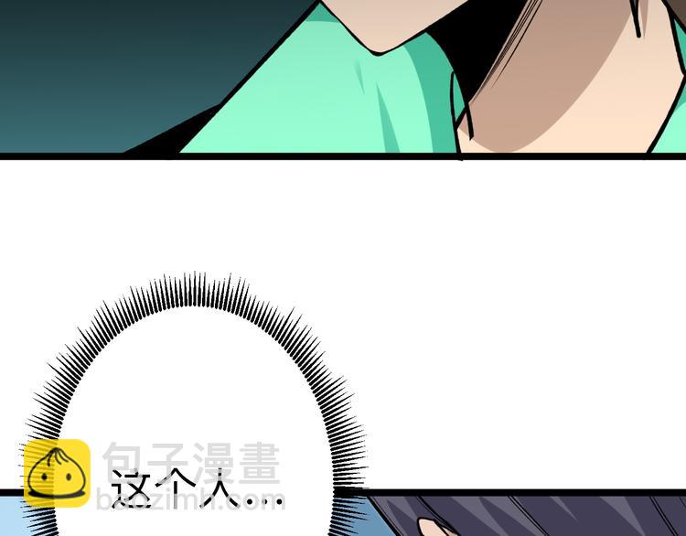 🍱三界淘宝店 第181话 神卡在手 第9页