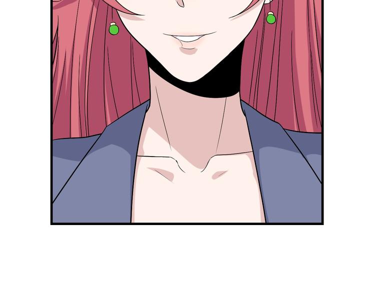 🍱三界淘宝店 第185话 补补身子 第12页