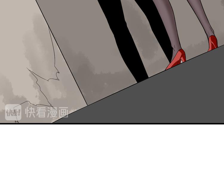 🍱三界淘宝店 第185话 补补身子 第20页