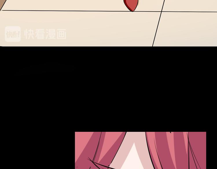 🍱三界淘宝店 第185话 补补身子 第33页