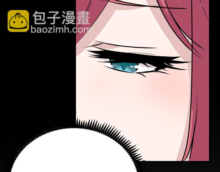 🍱三界淘宝店 第185话 补补身子 第34页