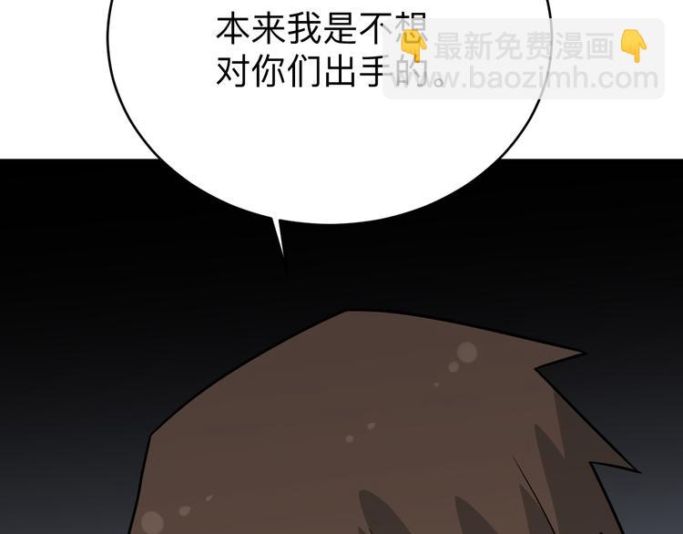 🍱三界淘宝店 第187话 清江酒魂 第10页
