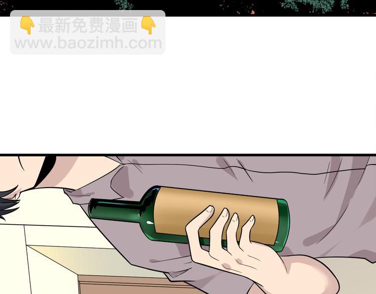 🍱三界淘宝店 第187话 清江酒魂 第17页