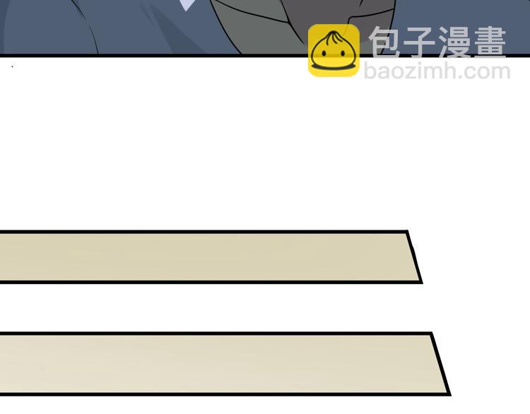 🍱三界淘宝店 第187话 清江酒魂 第26页