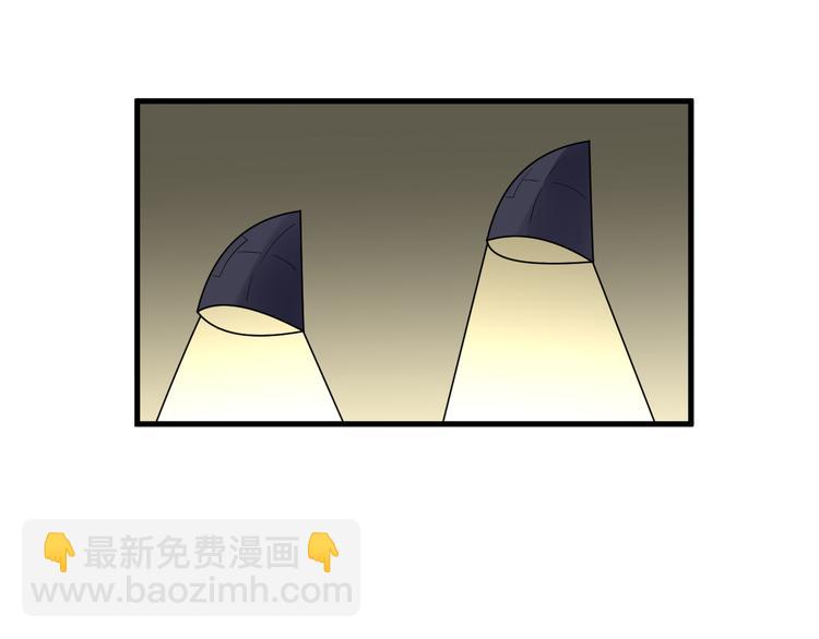 🍱三界淘宝店 第187话 清江酒魂 第27页