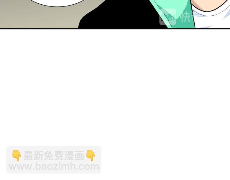 🍱三界淘宝店 第187话 清江酒魂 第50页