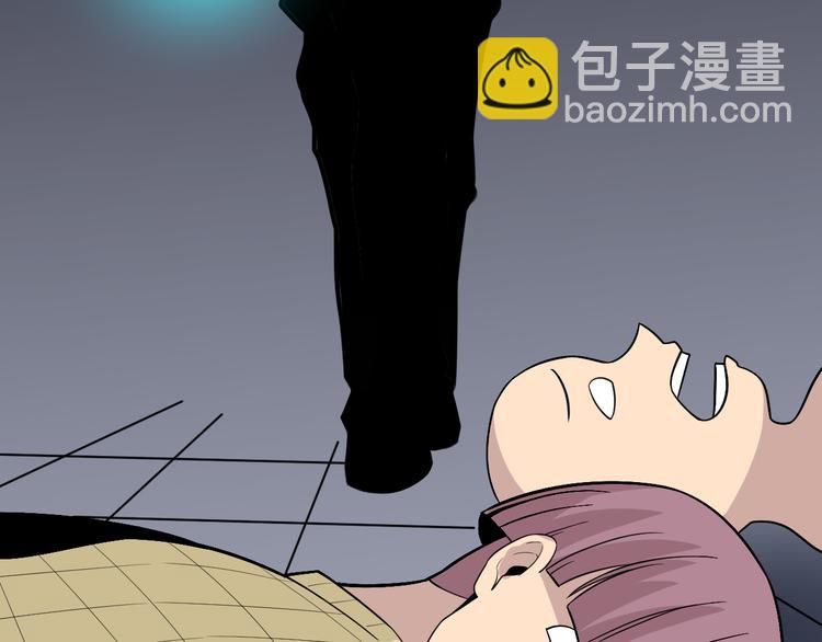 🍱三界淘宝店 第187话 清江酒魂 第8页