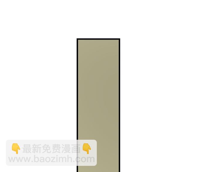 🍱三界淘宝店 第189话 生命之水 第17页