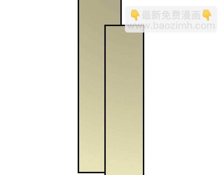 🍱三界淘宝店 第189话 生命之水 第18页