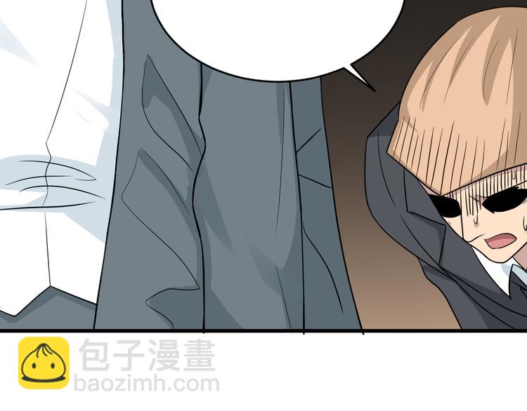 🍱三界淘宝店 第189话 生命之水 第35页