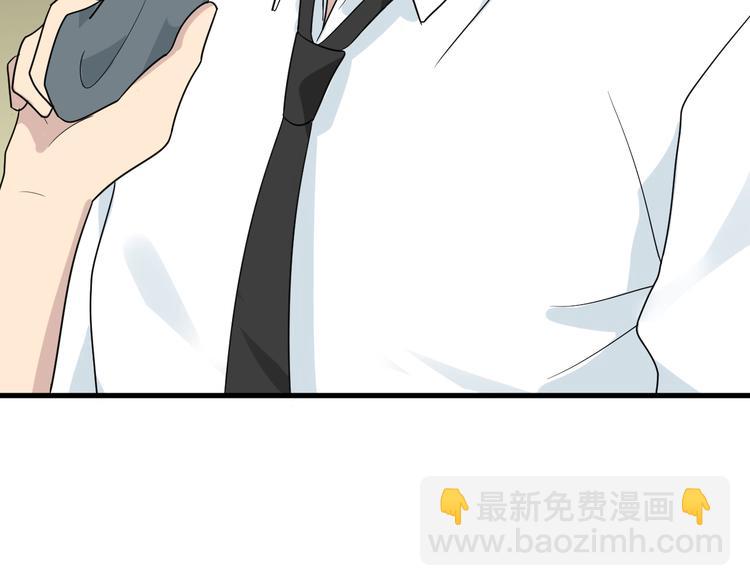 🍱三界淘宝店 第189话 生命之水 第48页
