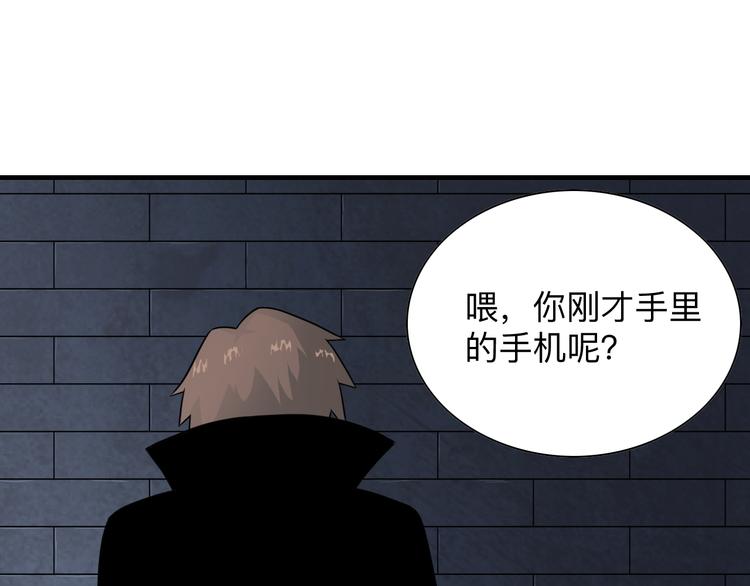 🍱三界淘宝店 第191话 地狱的滋味 第13页