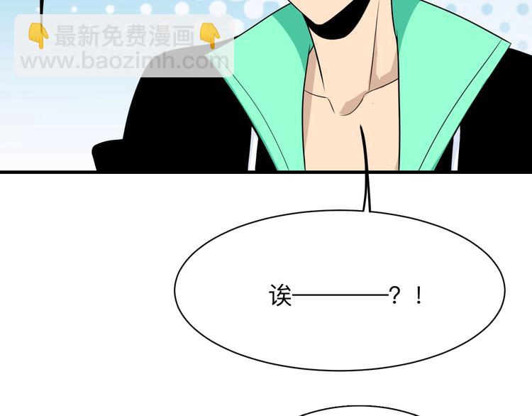 🍱三界淘宝店 第191话 地狱的滋味 第22页