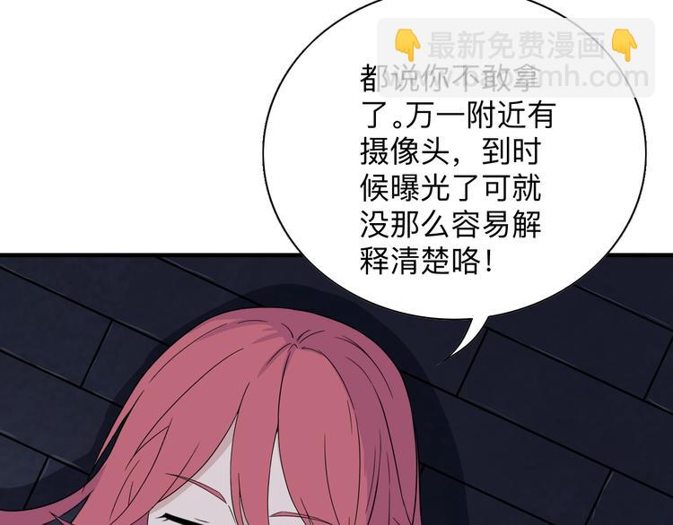 🍱三界淘宝店 第191话 地狱的滋味 第23页
