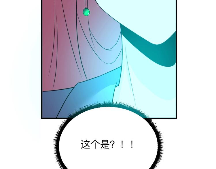🍱三界淘宝店 第191话 地狱的滋味 第29页