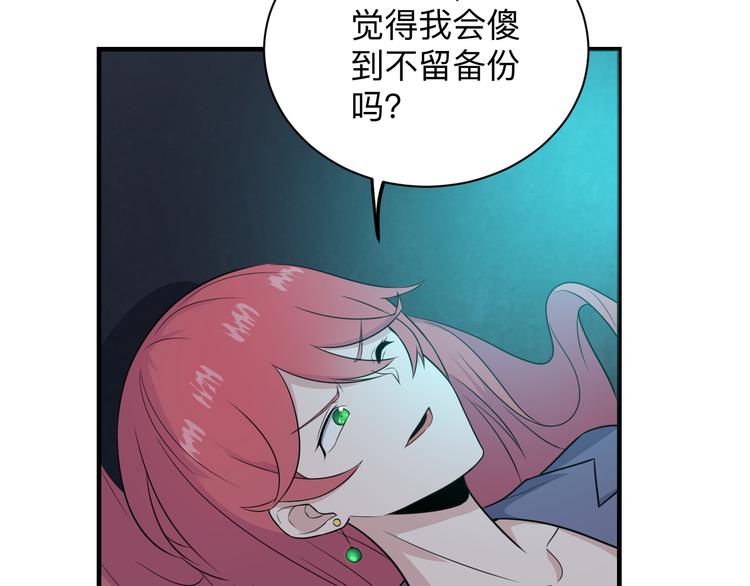 🍱三界淘宝店 第191话 地狱的滋味 第38页