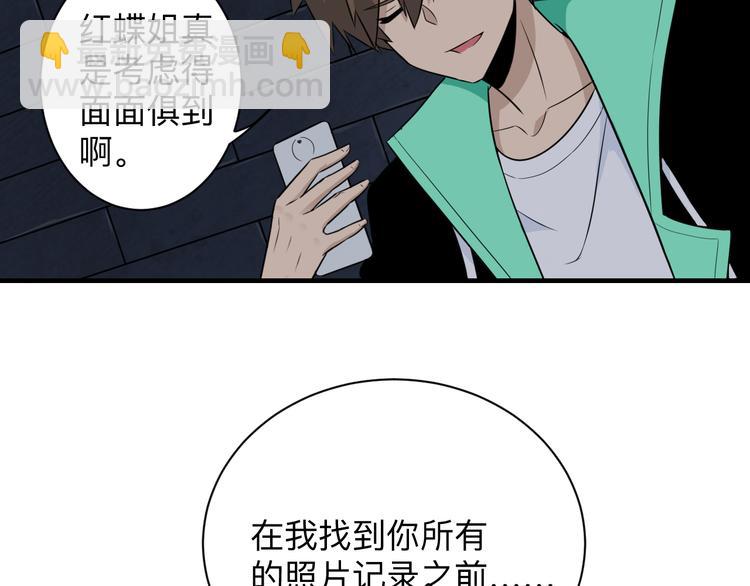 🍱三界淘宝店 第191话 地狱的滋味 第41页