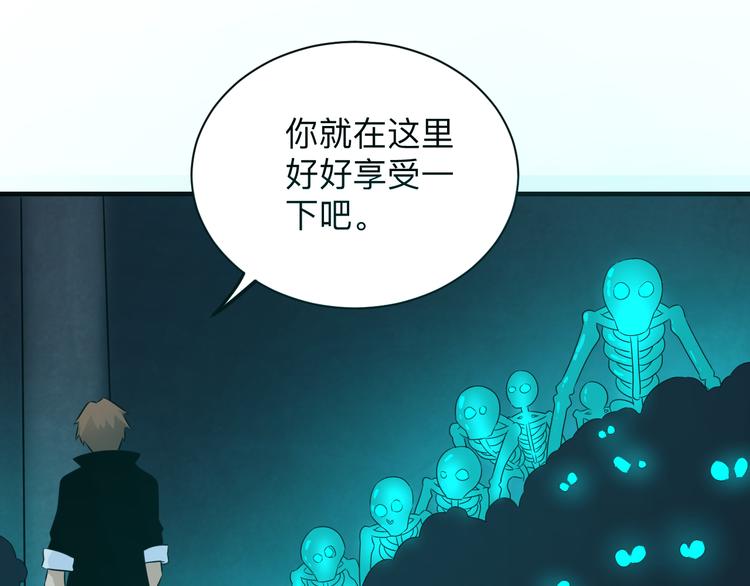 🍱三界淘宝店 第191话 地狱的滋味 第49页