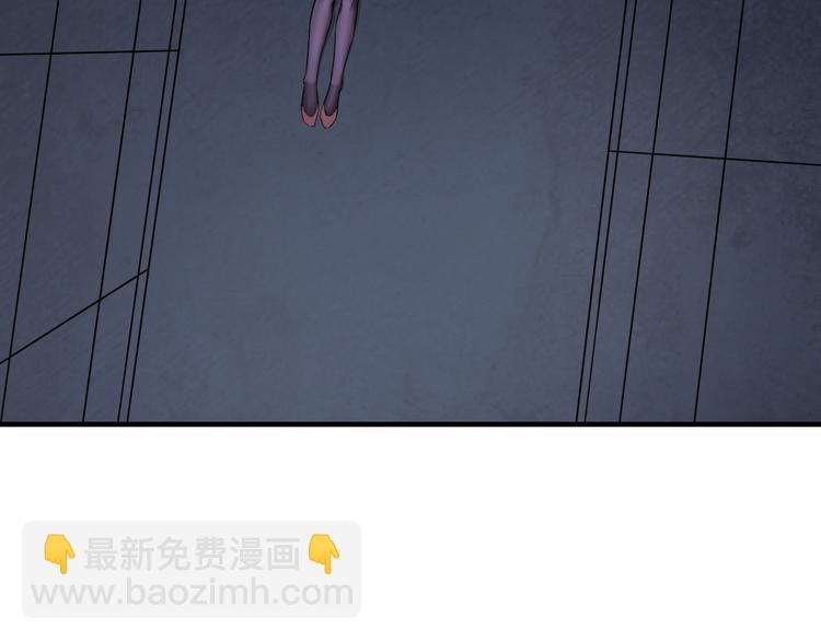 🍱三界淘宝店 第191话 地狱的滋味 第9页