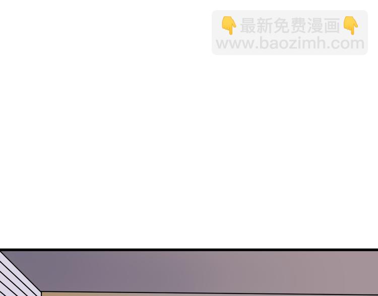 🍱三界淘宝店 第193话 火凰功 第16页