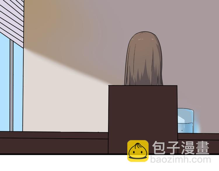 🍱三界淘宝店 第193话 火凰功 第17页