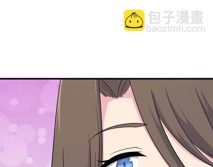 🍱三界淘宝店 第193话 火凰功 第18页