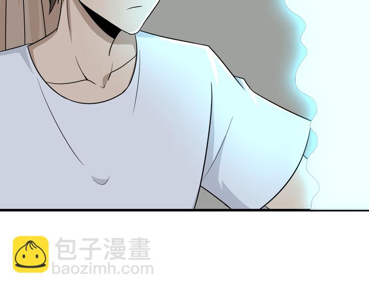 🍱三界淘宝店 第193话 火凰功 第50页