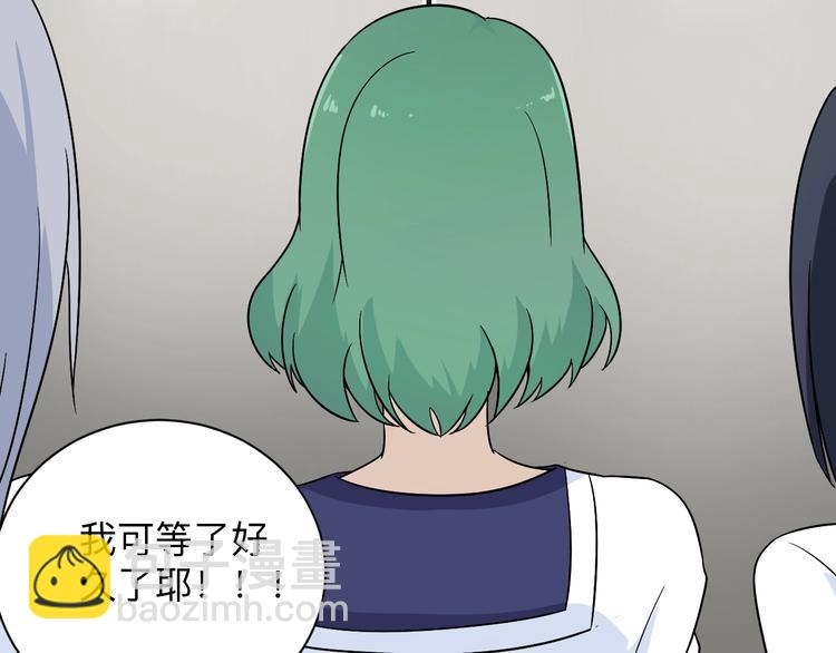 🍱三界淘宝店 第195话 送人头？ 第11页