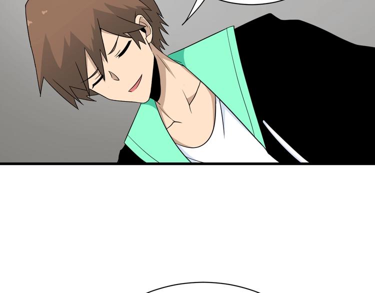 🍱三界淘宝店 第195话 送人头？ 第15页